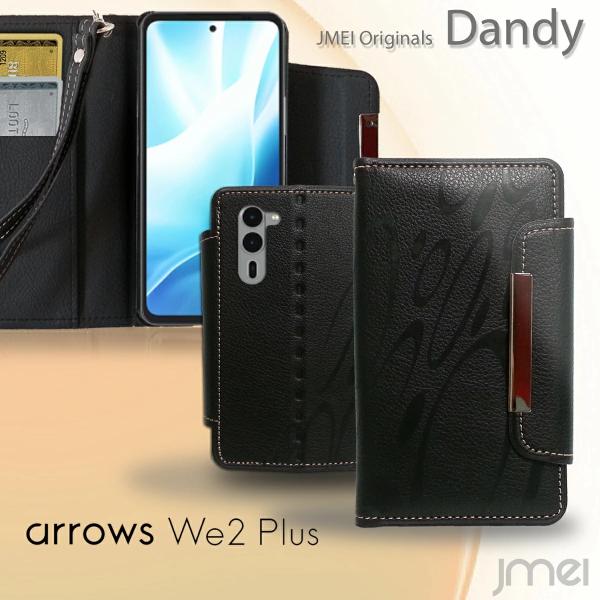 arrows We2 Plus ケース 手帳 ストラップ付き アローズ マグネット内蔵 PUレザー arrows We2 Plus 手帳型ケース 衝撃吸収 シンプル 2024 docomo 楽天モバイル