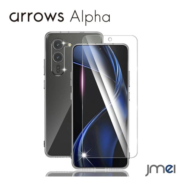 arrows Alpha 本体 ブラック ガラスフィルム、ケース付き arrows Alpha F-51F ケース ガラスフィルムセット 耐衝撃 硬度9H 全面