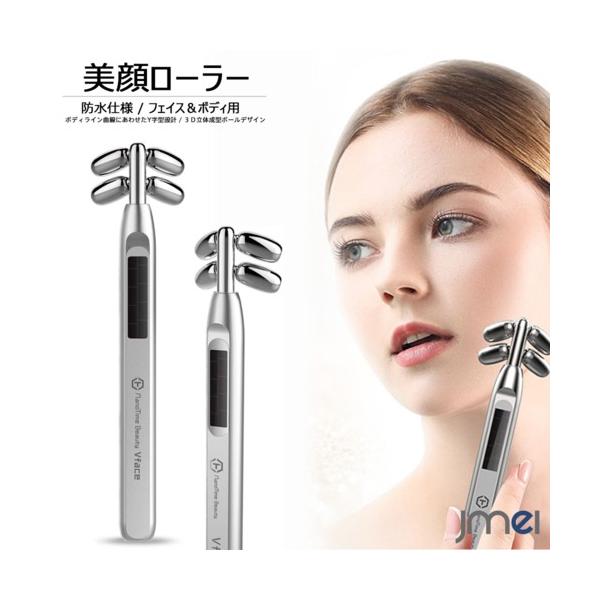 美顔ローラー 防水 マイクロカレント 小顔ローラー フェイスケア 二の腕ケア 美容ローラー 微弱電流 充電不要 レディース メンズ 血行促進 小顔 むくみ解消 リフトアップ リンパ流し バレンタインデー ホワイトデー 母の日 就職祝い ギフ...