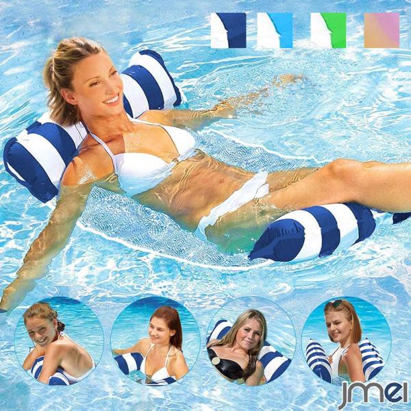 水上ハンモック フロート 浮き輪ベッド ビーチベッド 130×80cm 耐荷重100kg 一人用 メッシュ素材 浮輪 うきわ 大人用 ビーチ プール 川 海水浴 水遊び レジャー