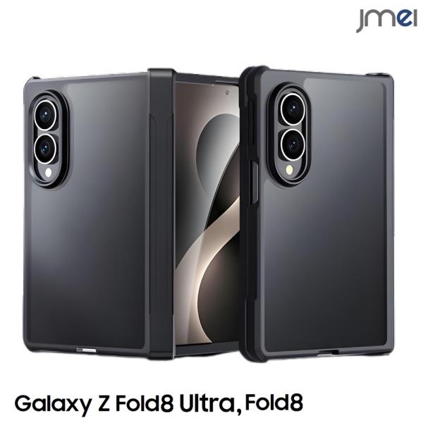Galaxy Z Fold8 ケース Galaxy Z Fold8 Ultra カバー フィルム一体型 ギャラクシー Z フォールド8 ウルトラ SC-57G SC-56G スマホケース ストラップホール付き