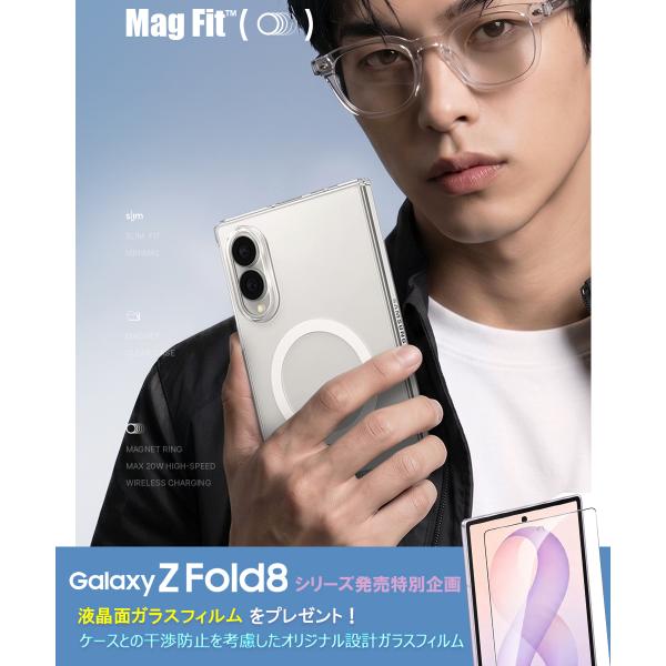 Galaxy Z Fold8 ケース エアスキン マグフィット DuraClear Spigen Z Fold8 Ultra ケース SC-57G SC-56G ギャラクシー Z フォールド 8 ウルトラ クリアケース