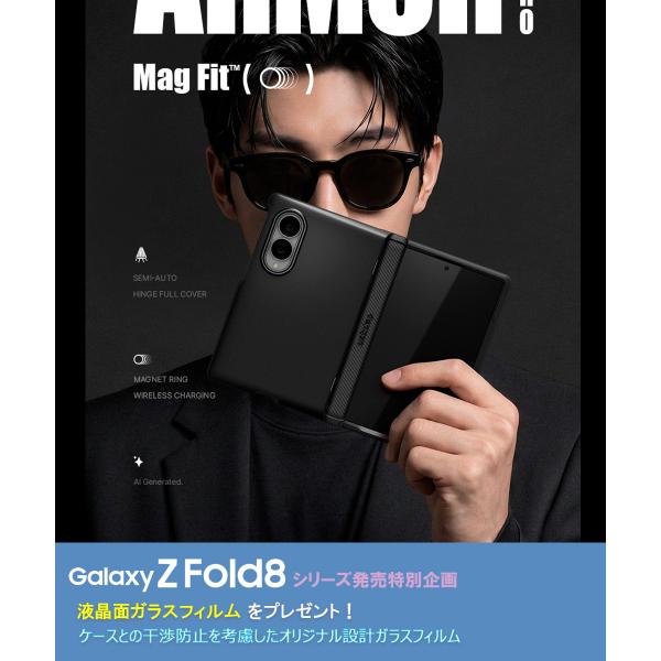 Galaxy Z Fold8 ケース MagSafe対応 ヒンジ保護 液晶ガラスフィルム SC-57G SC-56G Galaxy Z Fold8 Ultra Spigen スリムアーマープロ MagFit ギャラクシー