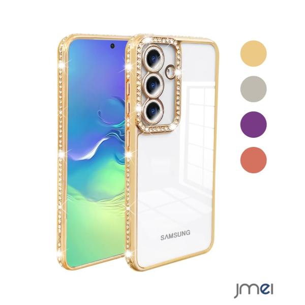 Galaxy S26 Ultra ケース メッキ加工 きらきら ブリンブリン Galaxy S26 ケース SC-52G SC-51G ラインストーン 透明 クリア カメラ保護 かわいい お洒落 可愛い