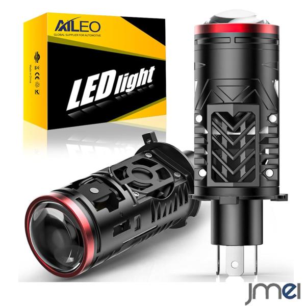 H4 LED プロジェクター ヘッドライトバルブ Hi/Lo切替 爆光 20000LM 6000K ホワイト 1:1サイズ ターボファン内蔵 キャンセラー内蔵 12V車用 左右2個セット