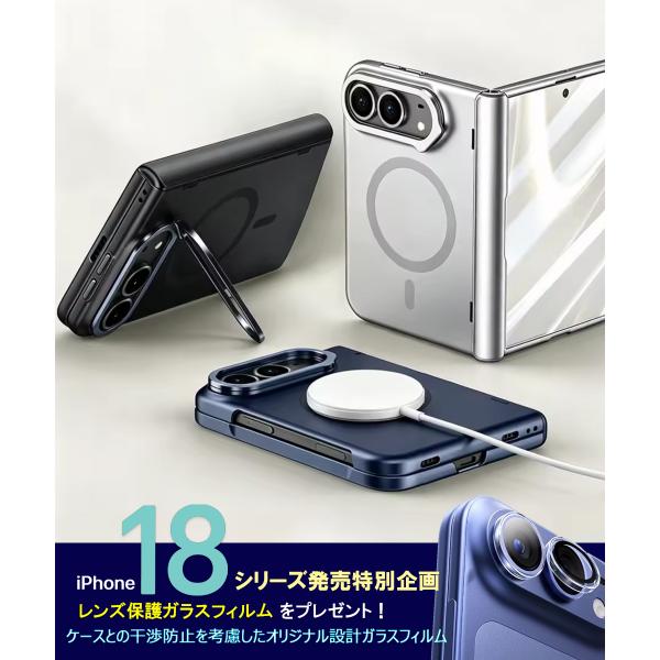 iPhone Duo ケース ヒンジ保護 MagSafe対応 強化ガラス ワイヤレス充電 スタンド付き アイフォンデュオ ケース マグセーフ 耐衝撃 磁石固定 メタル 覗き見防止