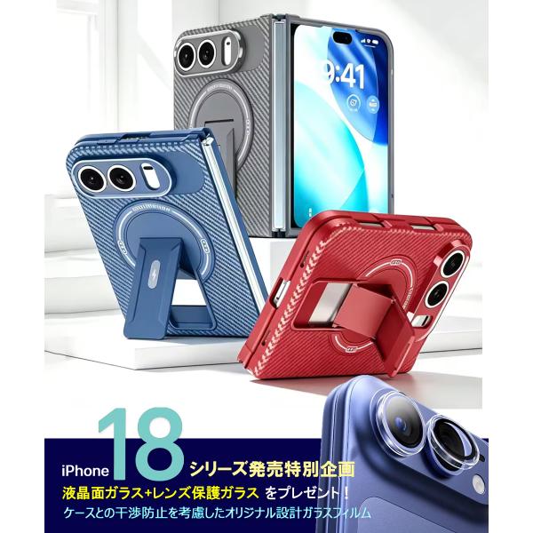 iPhone Duo ケース 耐衝撃 カーボン調 マグネット内蔵 スタンド付き スマホケース アイフォンデュオ ケース 縦横両対応 MagSafe対応 カバー 薄型 指紋防止 放熱