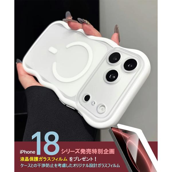 iPhone18Proケース iPhone18 Pro Max ケース アイフォン18プロ アイフォン18プロマックス カバー スマホケース MagSafe うねうねウェーブ ワイヤレス充電