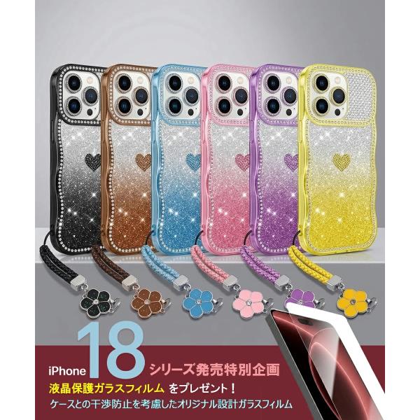 iPhone18Pro ケース iPhone18 Pro Max iPhone18 ケース アイフォン18 プロ マックス アイフォン18プロ アイフォン スマホケース キラキラ グラデーション
