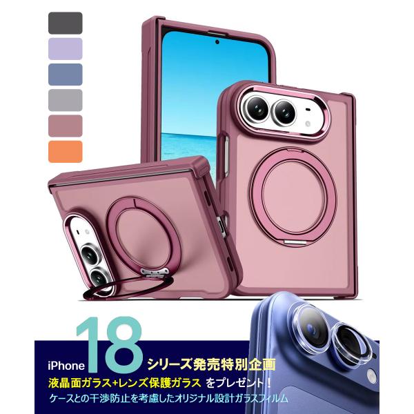 iPhone Duo ケース ヒンジ保護 耐衝撃 スマホケース アイフォンデュオ ケース 半透明 マット 指紋防止 Magsafe対応 リング付き 折りたたみ スマホカバー