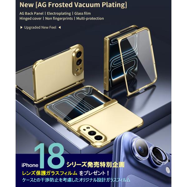 iPhone Duo ケース メッキ加工 強化フィルム付き 衝撃吸収 アイフォンデュオ ケース 肌触りの良い素材 背面保護カバー ヒンジ保護 折りたたみ 全面保護 一体型