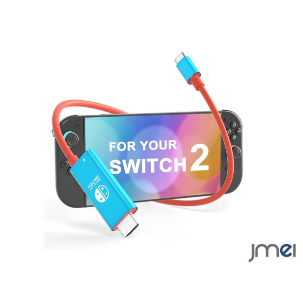 Switch2 用 ドック 21.2.0対応 純正対応 アップデート対応 4K 60Hz PD100W USB-C Type-C HDMI変換 2m 直接出力 TV出力 Switch2017 OLED 有機EL