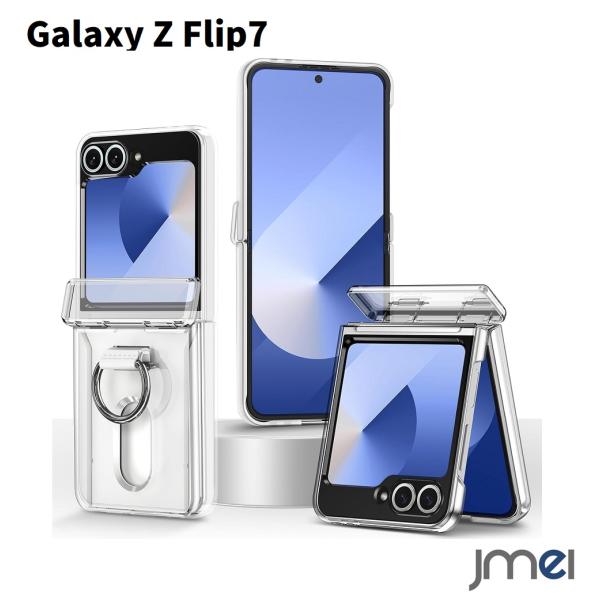 Galaxy Z Flip7 ケース SC-55F SCG35 カバー ヒンジ保護 クリア 透明 カード収納 1枚 落下防止リング付き 耐衝撃 超薄型 ギャラクシー Z フリップ7 スマホケース