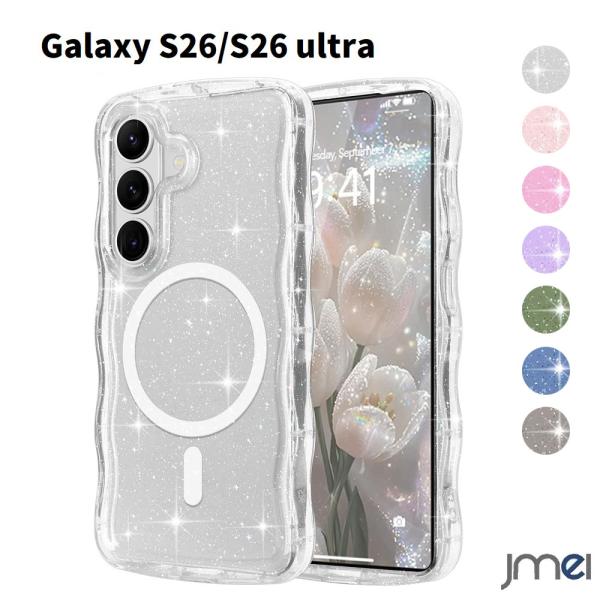 Galaxy S26 ケース キラキラ ラメ MagSafe対応 カバー SC-53G かわいい ワイヤレス充電 耐衝撃 滑り止め SC-51G ストラップホール付き ギャラクシー S26 Ultra