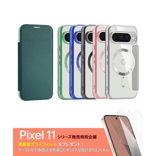 Pixel 11 Pro XL ケース 手帳型 MagSafe対応 背面クリア グーグル ピクセル11 プロ カバー カード収納 3枚 RFID スキミング防止 耐衝撃 Pixel11 Pro ケース 透明