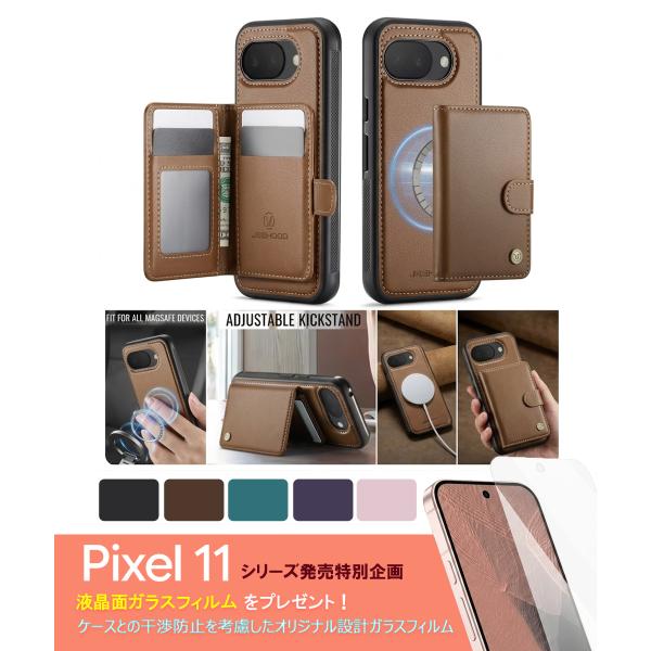 Pixel11 ケース 2in1 着脱式 ウォレット MagSafe対応 Pixel11 Pro XL グーグル ピクセル 11プロ 手帳型ケース マグネット レザー カード最大6枚収納 スタンド