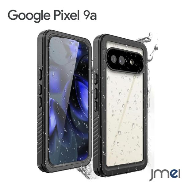 Google Pixel 9A ケース 完全防水 IP68米軍規格 耐衝撃 滑り止め 防塵 防雪 ワイヤレス充電対応 水中保護 カバー Google ピクセル 9A カバー IP68 360全面保護