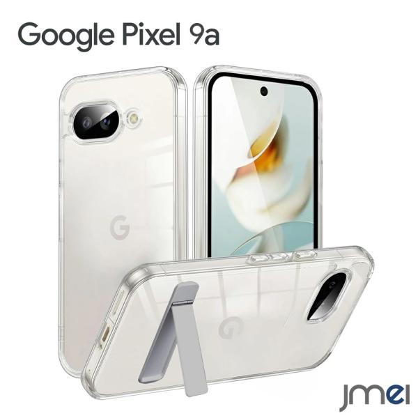 Pixel9a ケース クリア キックスタンド付き TPU 耐衝撃 ピクセル9a 薄型 スマホケース スタンド機能 全面保護 ストラップホール付き Google Pixel 9a 保護カバー