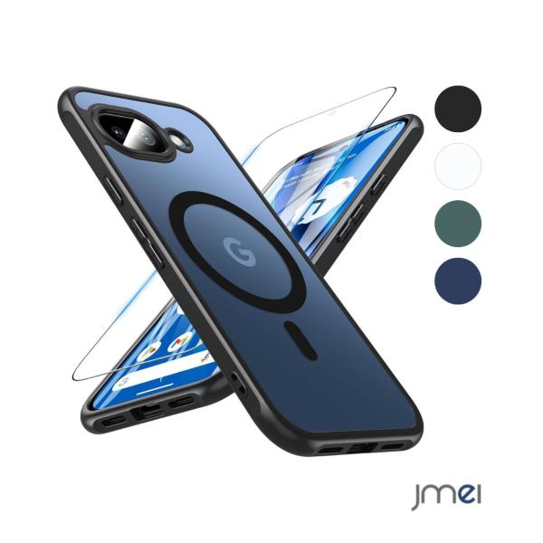 Pixel 10a ケース MagSafe対応 ガラスフィルム付き マット半透明 黄ばみなし 指紋防止 Google Pixel 10a ケース スマホケース 耐衝撃 滑り止め グーグル カバー