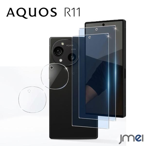 AQUOS R11 SH-51G ガラスフィルム 2枚 ブルーライト93%カット + レンズフィルム 2枚 10H 全面保護 強化ガラス 液晶 画面 カメラ レンズ 保護フィルム アクオス