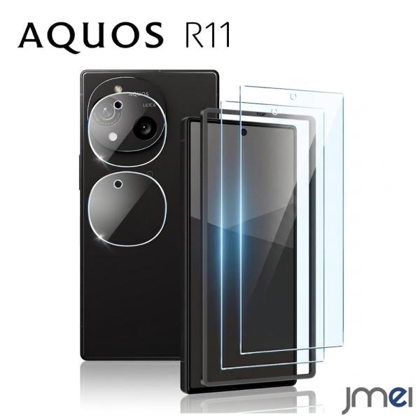 AQUOS R11 SH-51G ガラスフィルム 全面保護 日本製旭硝子 9H硬度 強化ガラス フィルム アクオス R11 sh51g 液晶保護フィルム 画面保護 気泡なし 指紋防止
