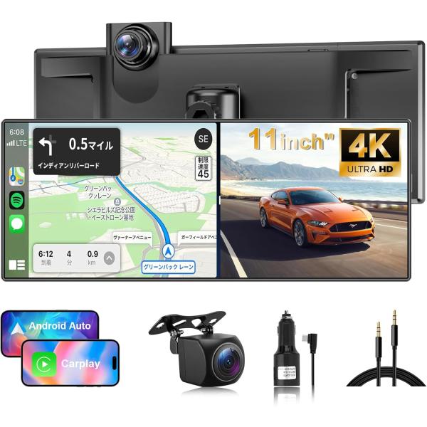 ディスプレイオーディオ 11インチ ポータブル カーオーディオ CarPlay Android Auto 対応 カーナビ オーディオ一体型 11インチ&1din Andriod カーナビ