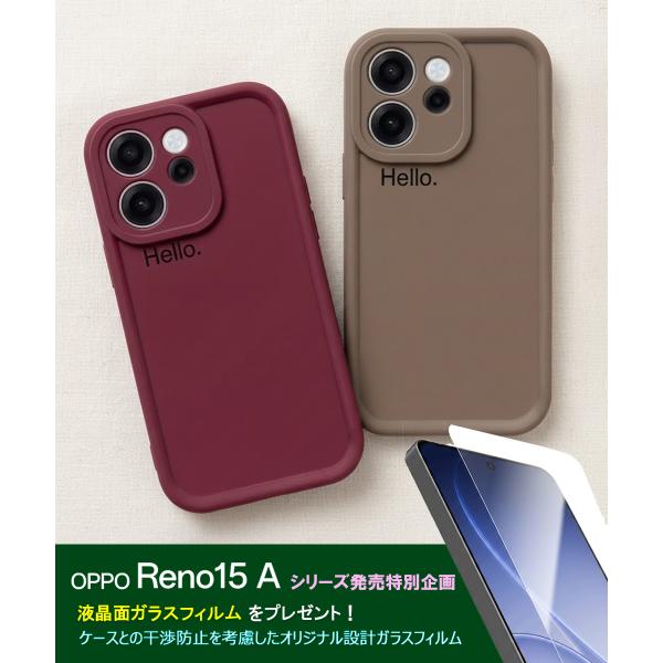 OPPO Reno15 A ケース 指紋防止 マット さらさら OPPO Reno15A スマホケース ニュアンスカラー くすみカラー ロゴ入り シンプル おしゃれ かわいい オッポ レノ