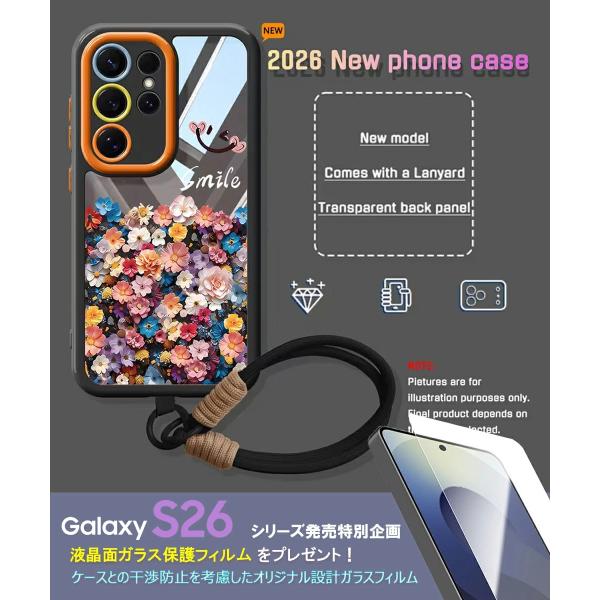 Galaxy S26 ケース ショルダー ストラップ付き 3D立体印刷 Galaxy S26 Ultra ケース Galaxy S26+ カバー 花柄 おしゃれ 可愛い スマホショルダー 耐衝撃 SC-51G