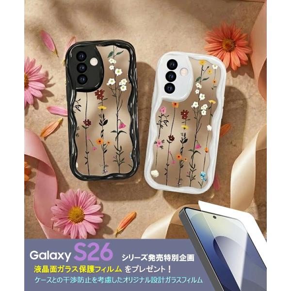Galaxy S26 ケース ミラー付き うねうね フレーム Galaxy S26 Ultra ケース 鏡 衝撃吸収 ニュアンスカラー Galaxy S26+ ギャラクシーS26 ウルトラ 液晶保護
