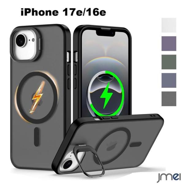 iPhone 17E ケース Magsafe対応 隠しレンズスタンド クリア 耐衝撃 TPUバンパー カメラ保護 ストラップホール付き アイフォン 17E スマホケース 6.1インチ 16E