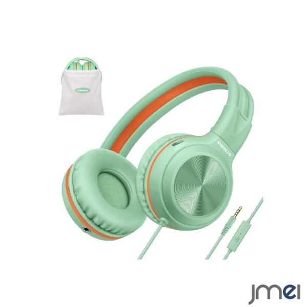 キッズヘッドフォン マイク付き - 91dB 有線オンイヤー ヘッドセット 子供 子ども用ヘッドセット 有線 4極ミニプラグ 両耳 マイクアーム付 - HS