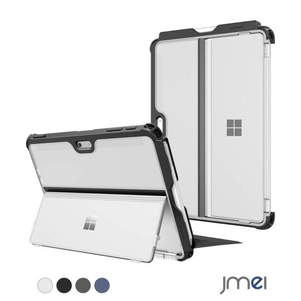SurfaceGo4/3/2/1 10インチ ケース タイプカバー対応 ソフトTPU ペンホルダー付 全面保護 キックスタンド対応 スタンド機能 軽量設計 薄型設計 耐衝撃 傷防止