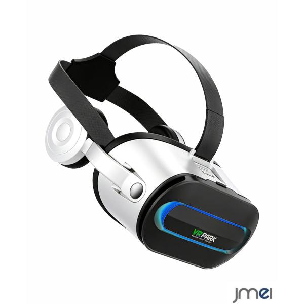VRゴーグル ヘッドホン一体型 Bluetooth スマホ 視度調整可 1080P フル HD 120° 超広角視野 vrゴーグル ヘッドセット PUレザー 3Dメガネ ピント自由調整 iPhone