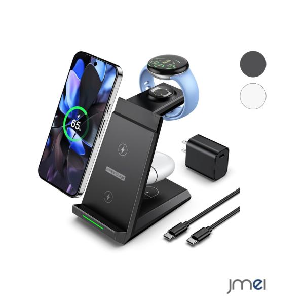 ワイヤレス充電器 3in1 Google Pixel対応 Pixel10 a Pixel9 a Pixel8 a Pixel7 a Pixel6 pro xl Fold Buds対応 Watch対応 Fitbit iPhone Galaxy 急速充電 15W