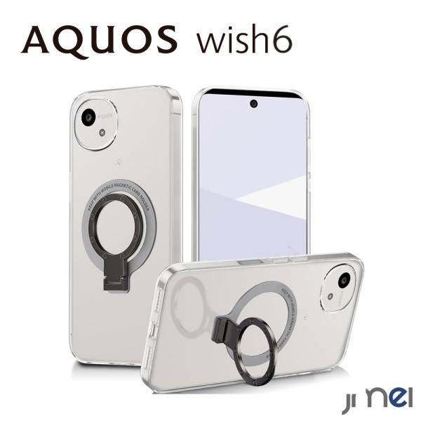 AQUOS wish6 ケース クリア MagSafe対応 SH-52G AQUOSwish6 アクオス ウィッシュ6 カバー 透明 耐衝撃 スマホケース マグセーフ スタンド付き リング 一体型