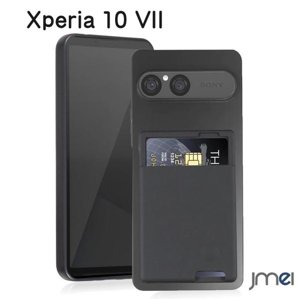 SONY Xperia 10 VII ケース 背面カード収納付き エクスペリア10 vii カバー 薄型 軽量 厚さ約1mm ソフト TPU スマホケース マット質感 耐衝撃 擦り傷防止
