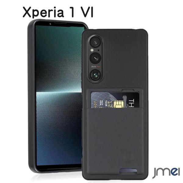 SONY Xperia 1 VI ケース 背面カード収納付き docomo SO-51E エクスペリア1 vi カバー 薄型 軽量 厚さ約1mm ソフト TPU スマホケース マット質感 耐衝撃