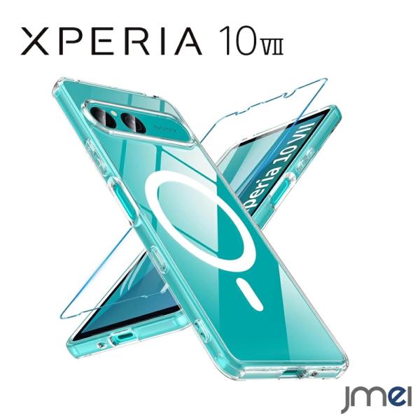 Xperia 10 VII ケース MagSafe対応 半透明 耐衝撃 ガラスフィルム