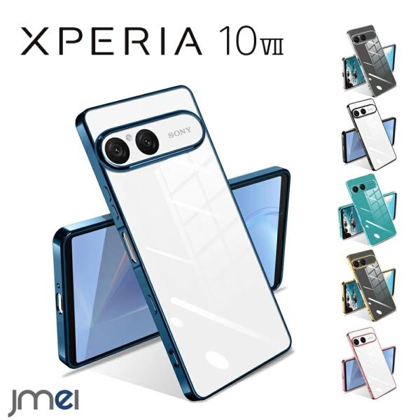 Xperia 10 VII ケース メッキ加工 耐衝撃 背面クリア 薄型 柔軟なTPU