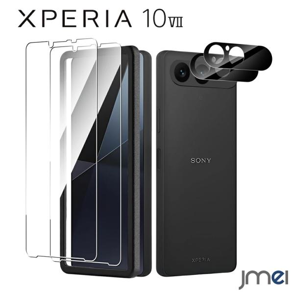 Xperia 10 VII ガラスフィルム 2枚 レンズ保護 2枚 日本製素材旭硝子製 SO-52F 強化ガラスフィルム 全面吸着 高透過率 硬度9H 飛散防止 ラウンドエッジ加工