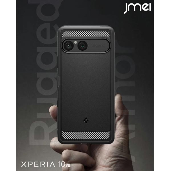 Xperia 10 VII ケース 耐衝撃 Xperia10VII TPU SO-52F ラギッド・アーマー シュピゲン 米軍MIL規格 カメラ保護 XQ-FE44 傷つけ防止 ワイヤレス充電対応