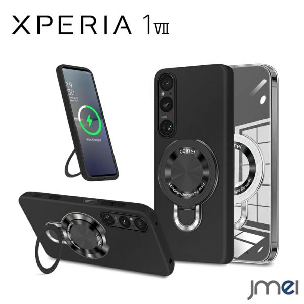 Sony Xperia 1 VI  ケース MagSafe対応 tpu リング付き マグネット搭載 縦横両対応 隠し収納式 米軍MIL規格 耐衝撃 傷防止 軽量 柔軟 薄型 ストラップホール付き