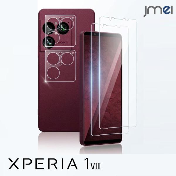 Xperia 1 VIII フィルム ガラスフィルム SO-51G エクスペリア1viii 液晶保護フィルム ガラスフィルム2枚＋カメラフィルム2枚 2.5D ラウンドエッジ 自動吸着 強化