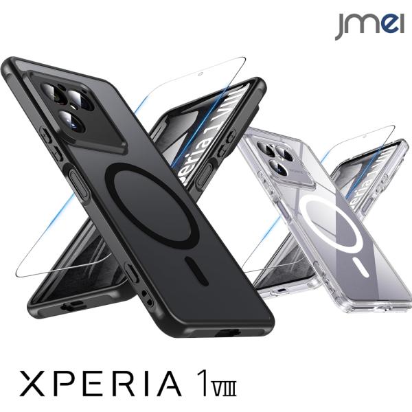 Xperia 1 VIII SO-51G ケース マグセーフ対応 強化ガラスフィルム同梱 エクスペリア 1 viii カバー MagSafe対応 スマホケース クリア ブラック ワイヤレス充電