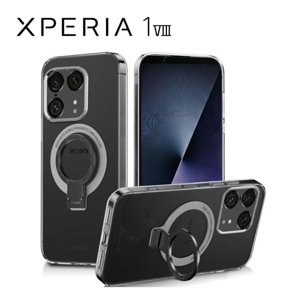 Xperia 1 VIII ケース MagSafe対応 SO-51G カバー クリア マグセーフ ケース エクスペリア1VIII スマホケース 耐衝撃 透明 リング付き スタンド機能 米軍MIL規格