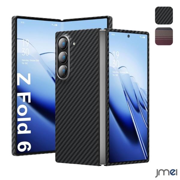 Galaxy Z Fold6 ケース SC-55E 耐衝撃 強力保護 超軽量 アラミド 先端