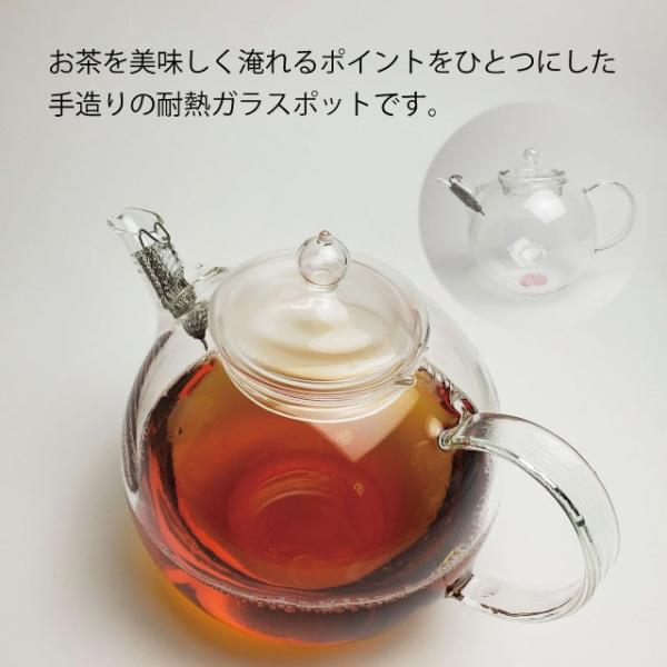 硝子工房クラフトユー 紅茶ポット 1000ml 4 5人用 Qpw 10 おしゃれ 日本製 ハンドメイド クラフト 茶器 ギフト ティポット お茶会 Buyee Buyee Japanese Proxy Service Buy From Japan Bot Online