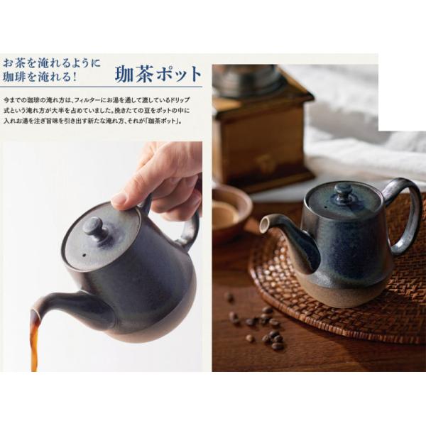 コーヒーサーバー 常滑焼 一心作 珈茶ポット マイクロメッシュ 430cc M 401 急須 おしゃれ 日本製 陶器 陶磁器 コーヒーポット ティーポット 作家 ギフト Buyee Buyee Japanese Proxy Service Buy From Japan Bot Online