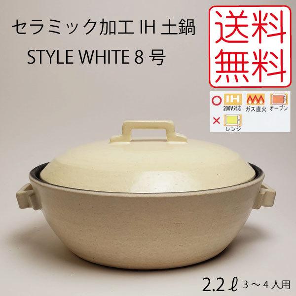 { Z~bNH IHy STYLE WHITE 8 2.2L M1075|d KXRΉl 200V  Mtg p j Vzj LOi