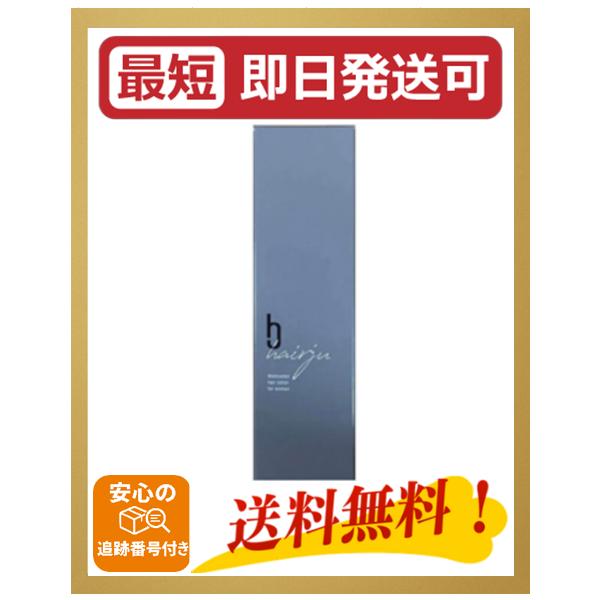 ヘアージュ Hairju 育毛剤 ヘアエッセンス 医薬部外品 100ml スカルプケア ヘアトニック